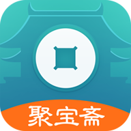 聚宝斋APP雷霆游戏官方交易平台下载