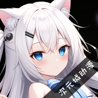 次元城动漫APP下载