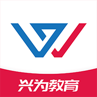 兴为教育极速版app下载安装