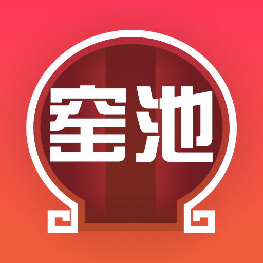 窑池编辑app手机最新版下载