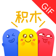 积木表情包app下载