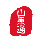 山东通APP下载安装2023最新版