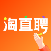淘直聘APP最新版2023下载