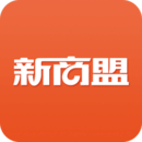 新商盟APP官方安卓版下载