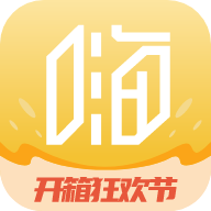 嗨开箱盲盒商城安卓版下载