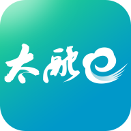 太融e下载最新版2022