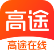 高途在线安卓版下载