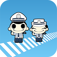 深圳交警app官网下载
