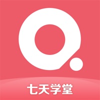 七天学堂安卓版下载