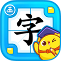 叫叫识字免费版百度云下载