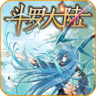 斗罗大陆H5正版服下载