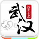 武汉手机棋牌室游戏下载